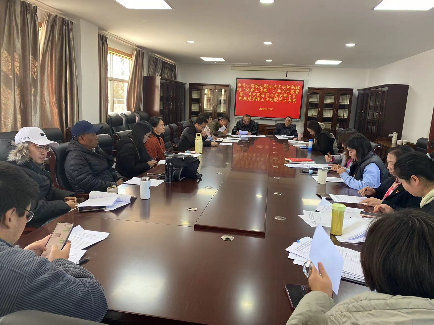 中共云南农业职业技术学院基础部（体育工作部、公共艺术教育部）总支部委员会党支部书记抓基层党建工作述职评议考核