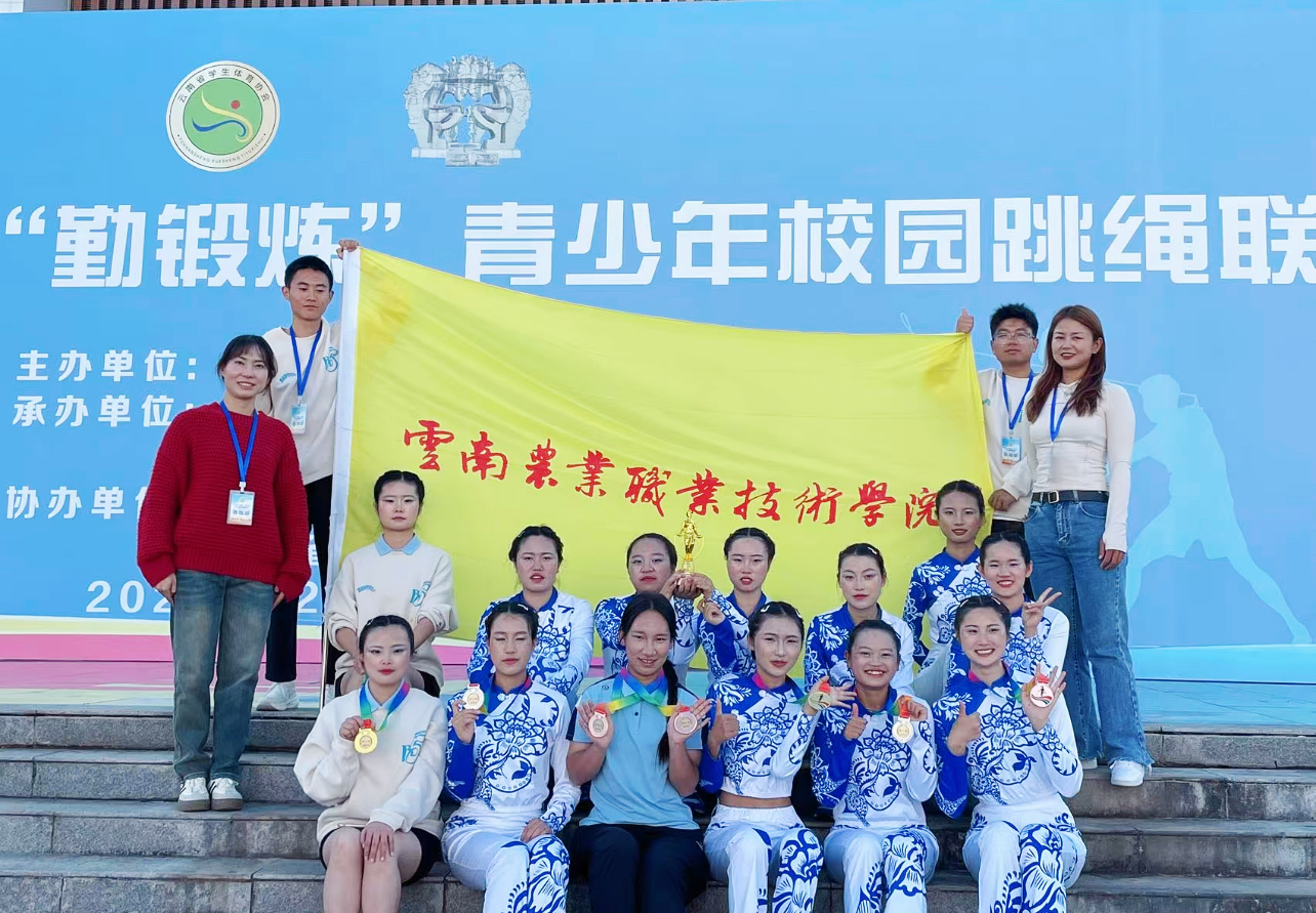 2024年云南省“勤锻炼”系列报道 青少年校园跳绳联赛喜获多项第一名