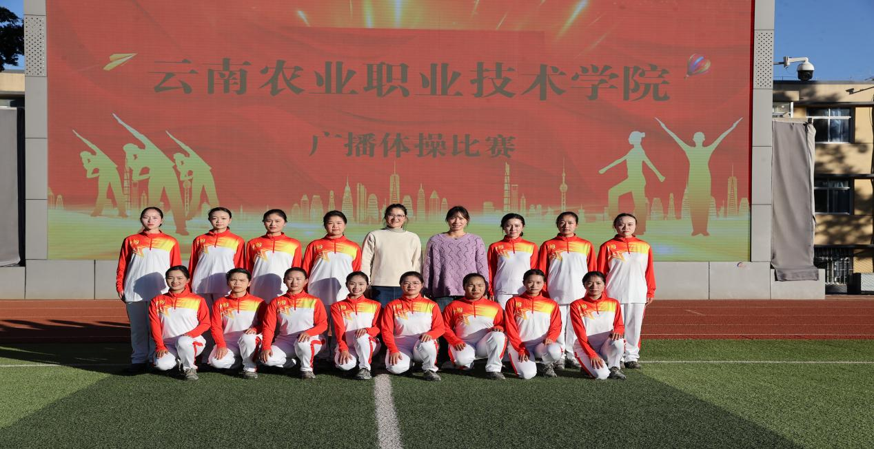 2024年云南省“勤锻炼”系列报道 第四届大学生体操锦标赛喜获佳绩