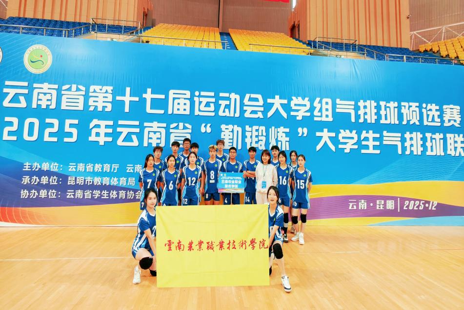 我校男女排球队勇夺第十七届省运会预选赛双冠军