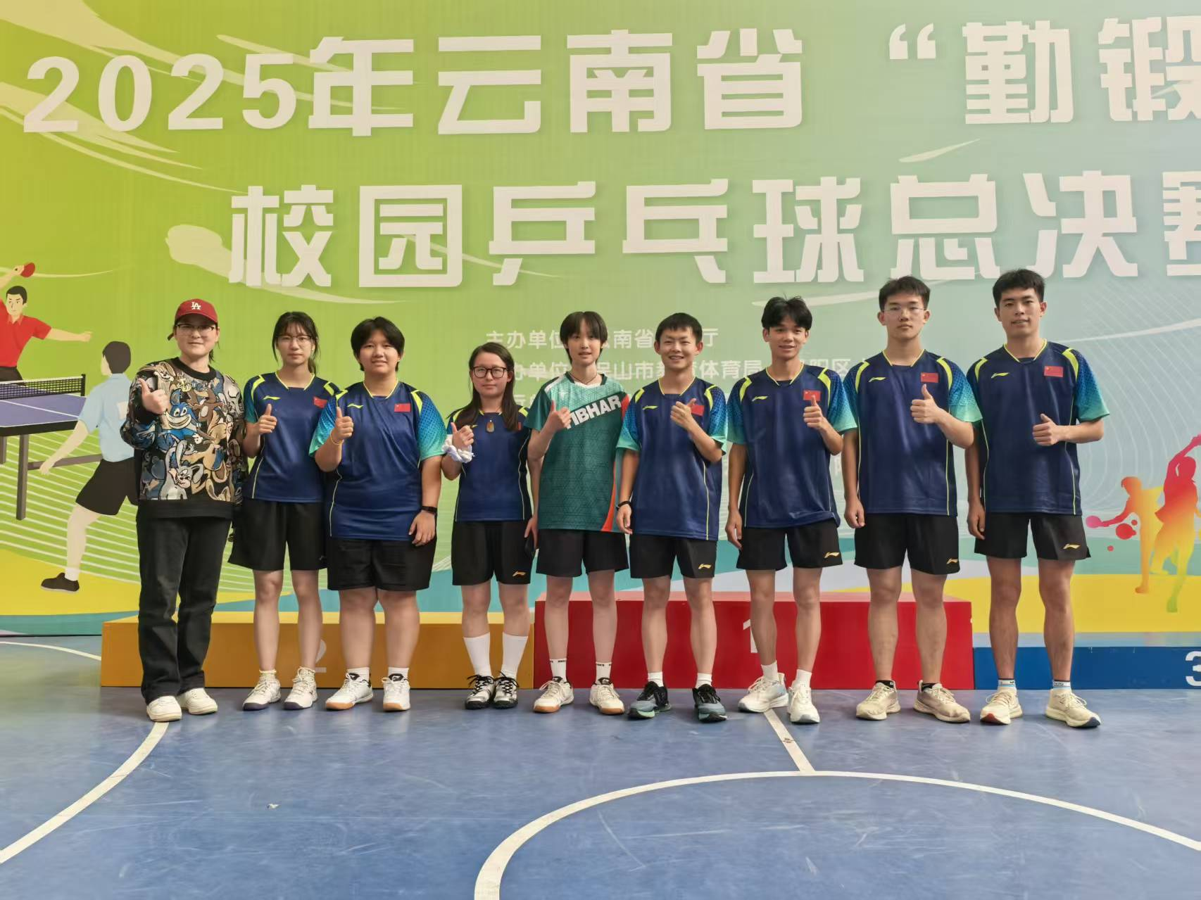 我院在云南省“勤锻炼”校园乒乓球总决赛中喜获佳绩