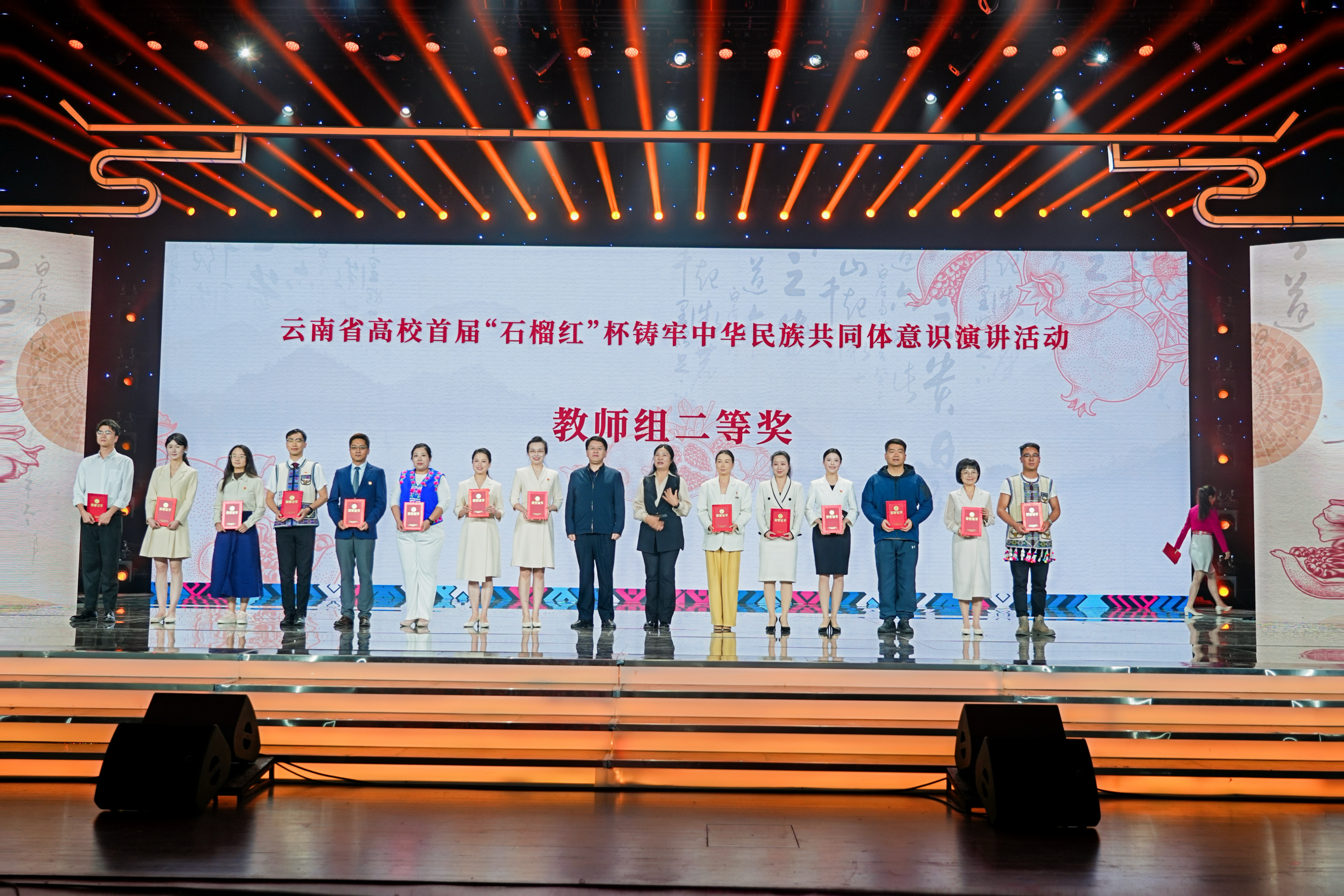 我院老师黄欣然获奖